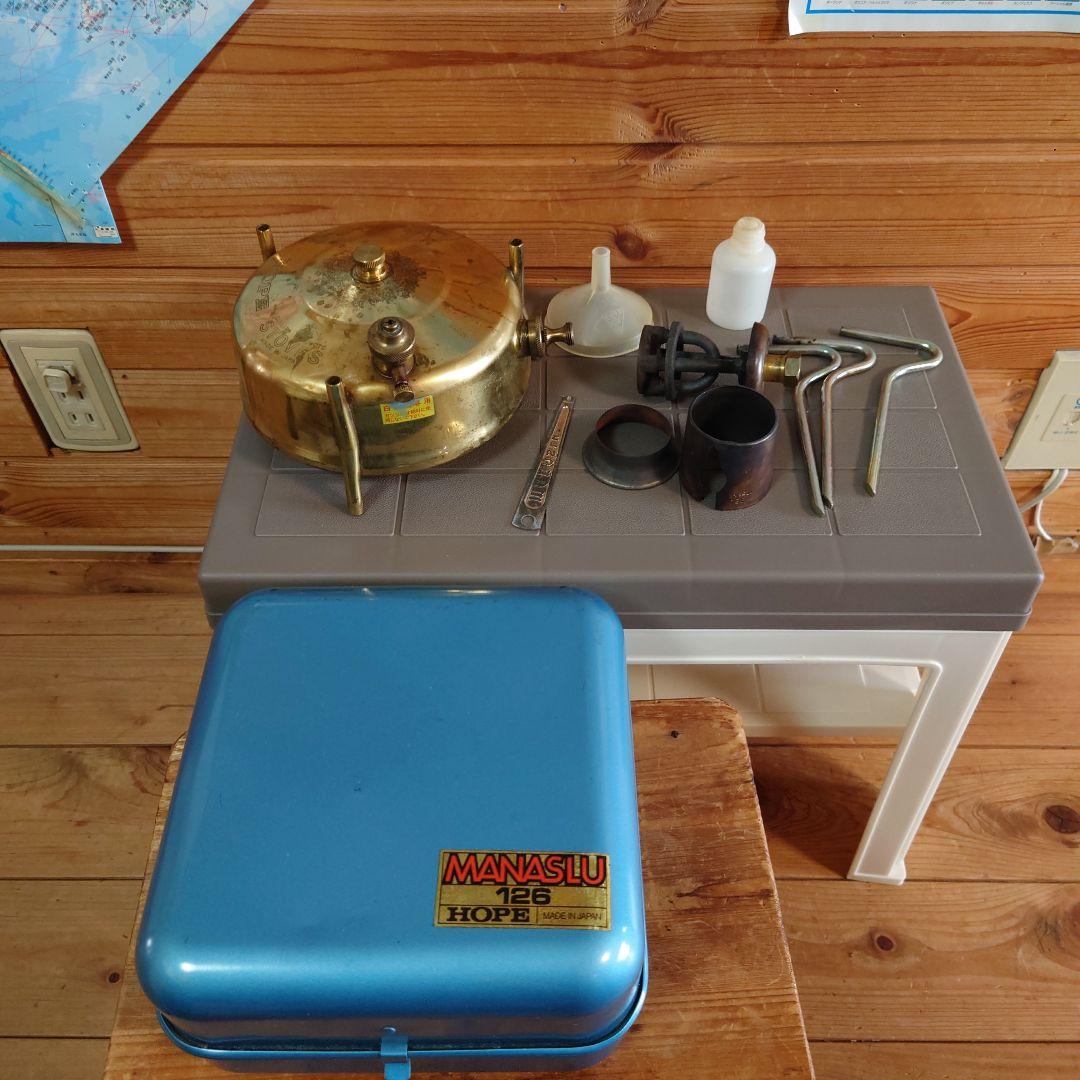 ビンテージストーブ　MANASLU マナスル 126 灯油ストーブ HOPE