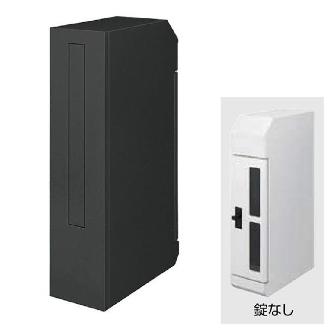 LIXIL リクシル エクスポスト　前入れ後ろ出し新品未使用品