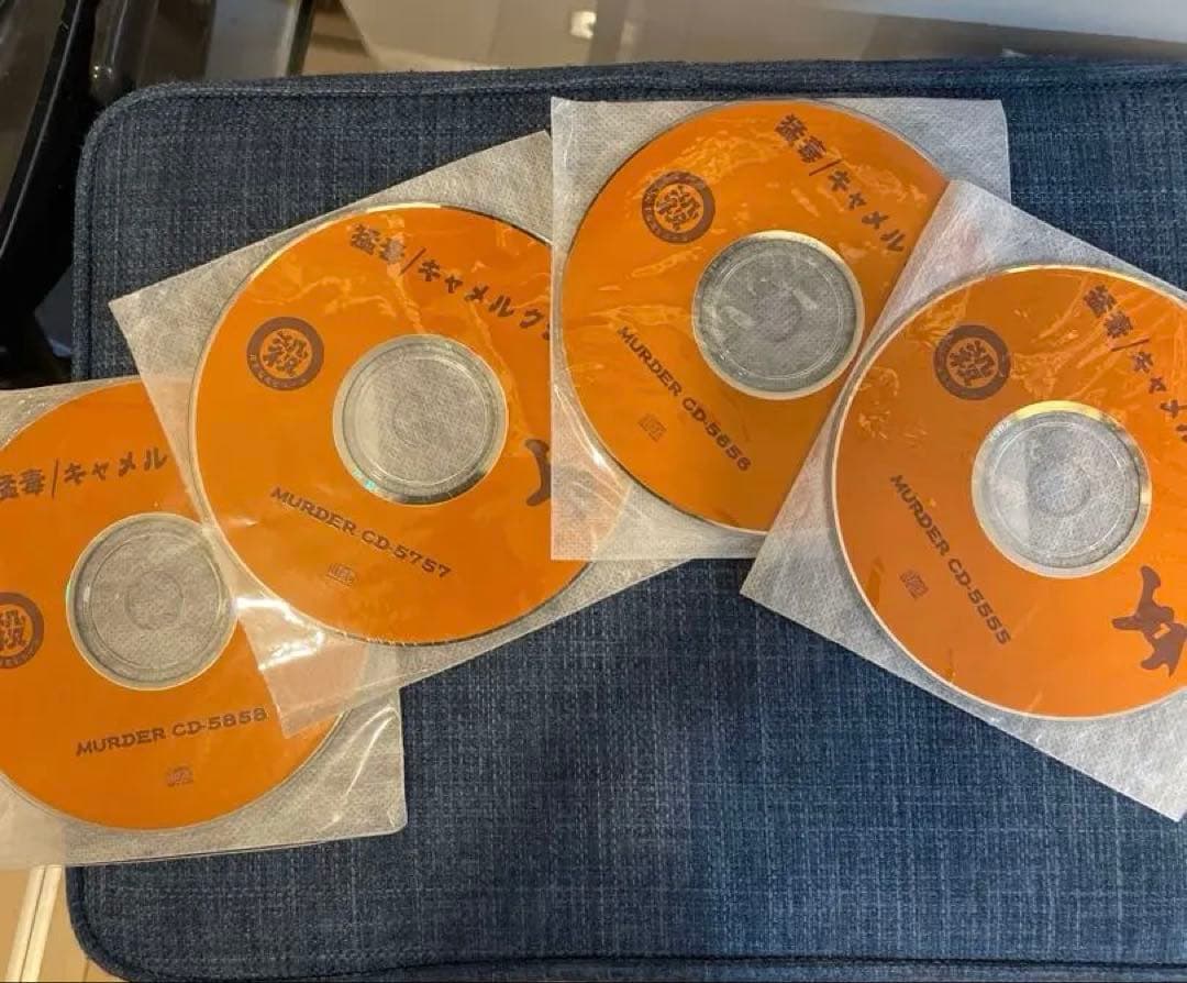 【超レア】猛毒 / 殺害塩化ビニール/キャラメルクラッチ 連番BOX