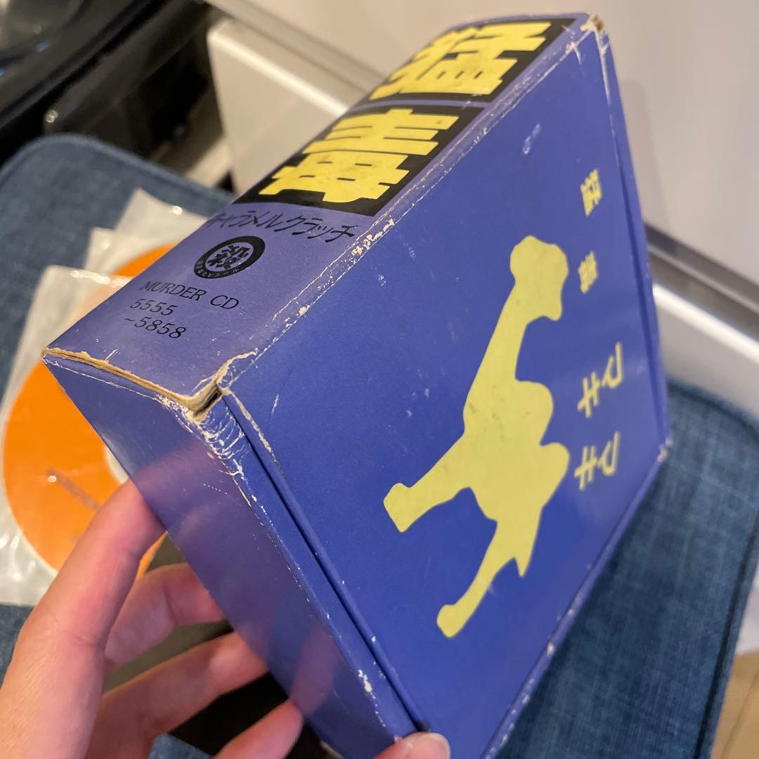 【超レア】猛毒 / 殺害塩化ビニール/キャラメルクラッチ 連番BOX