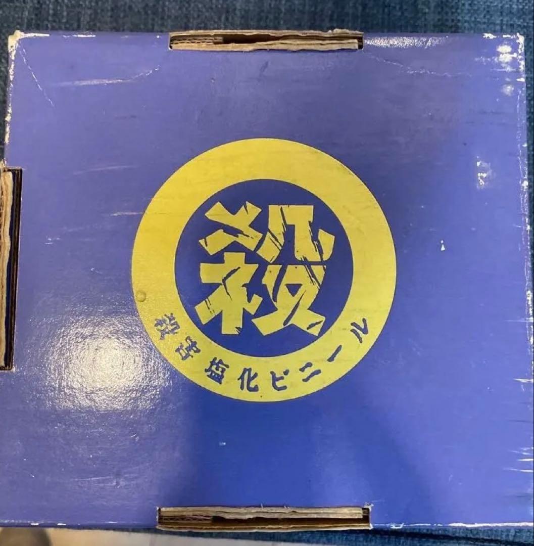 【超レア】猛毒 / 殺害塩化ビニール/キャラメルクラッチ 連番BOX