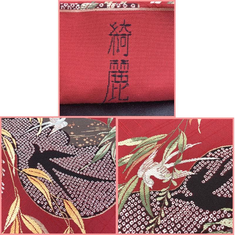 509my36◇大正ロマン 貝島はるみ 柳に瓢箪 鳥 燕 金糸 六通 袋帯◇美品