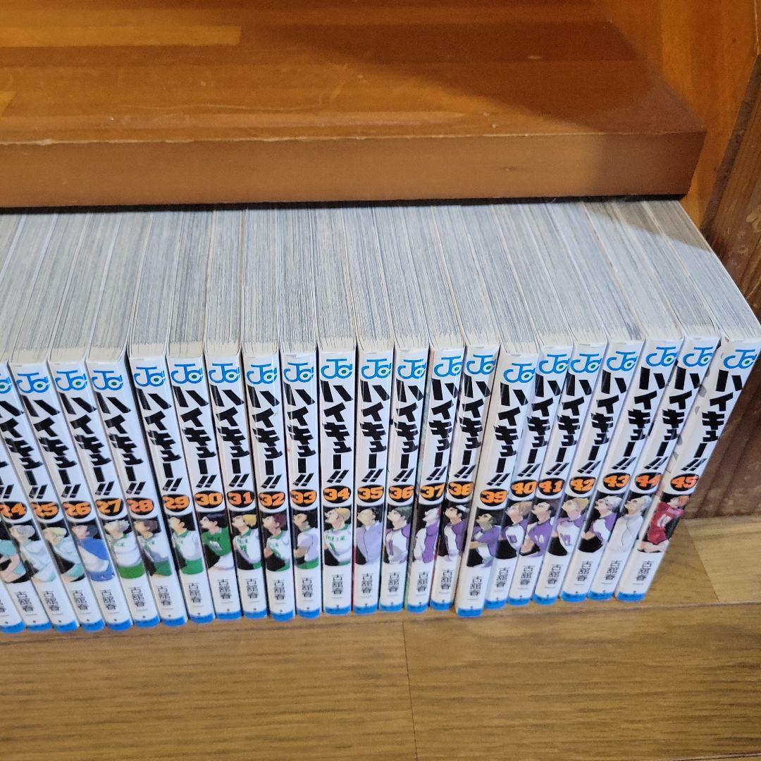 ハイキュー!!　全巻セット(１～４５)
