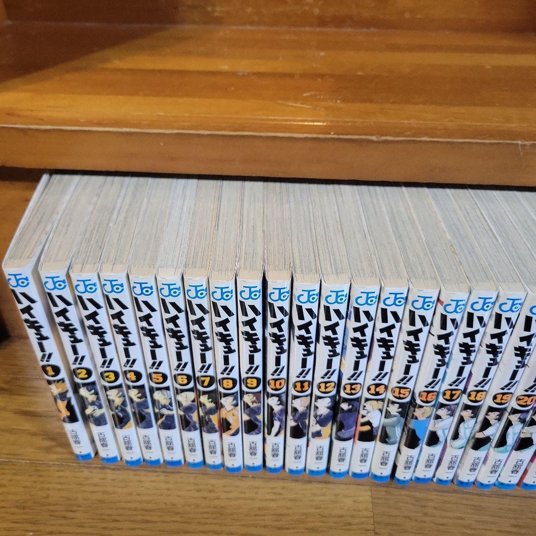 ハイキュー!!　全巻セット(１～４５)