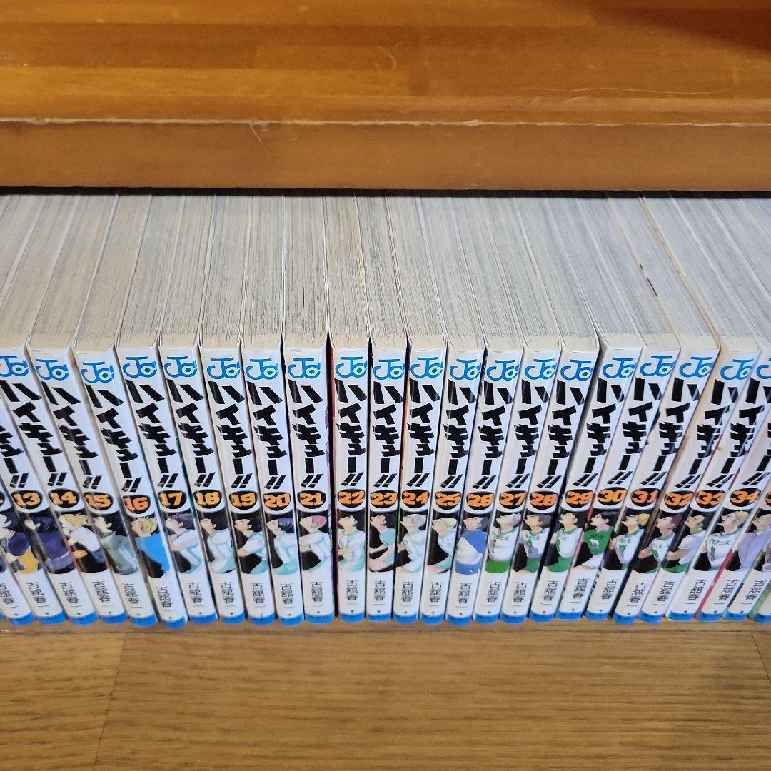 ハイキュー!!　全巻セット(１～４５)
