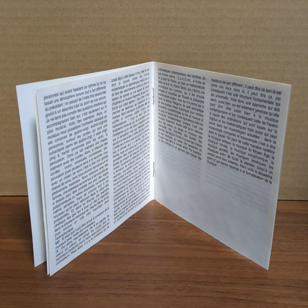 Iannis XENAKIS 『PERSEPOLIS』　FractalOX