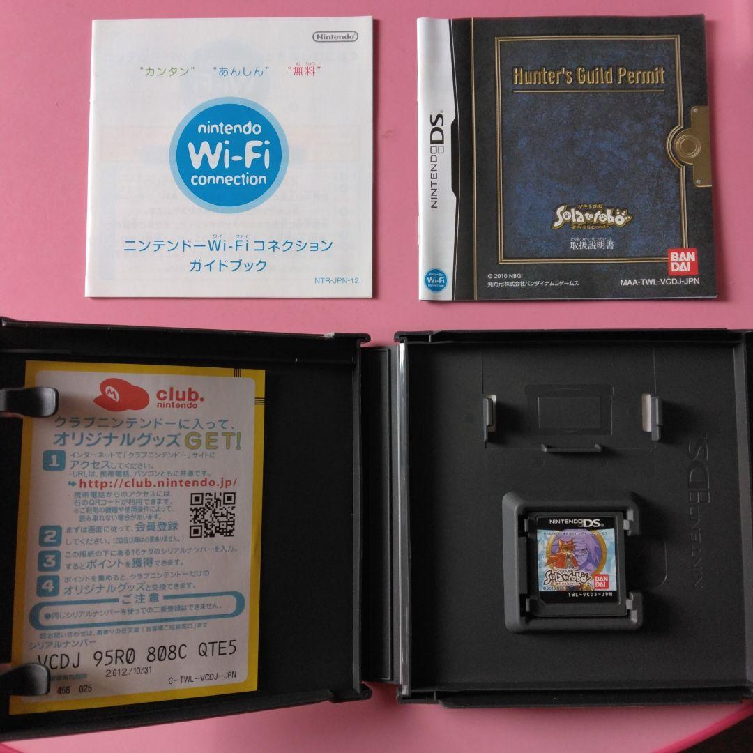 2本組　Solatorobo それからCODAへ　テイルコンチェルト