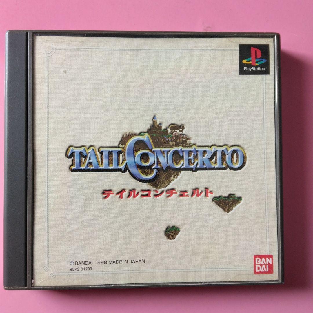 2本組　Solatorobo それからCODAへ　テイルコンチェルト