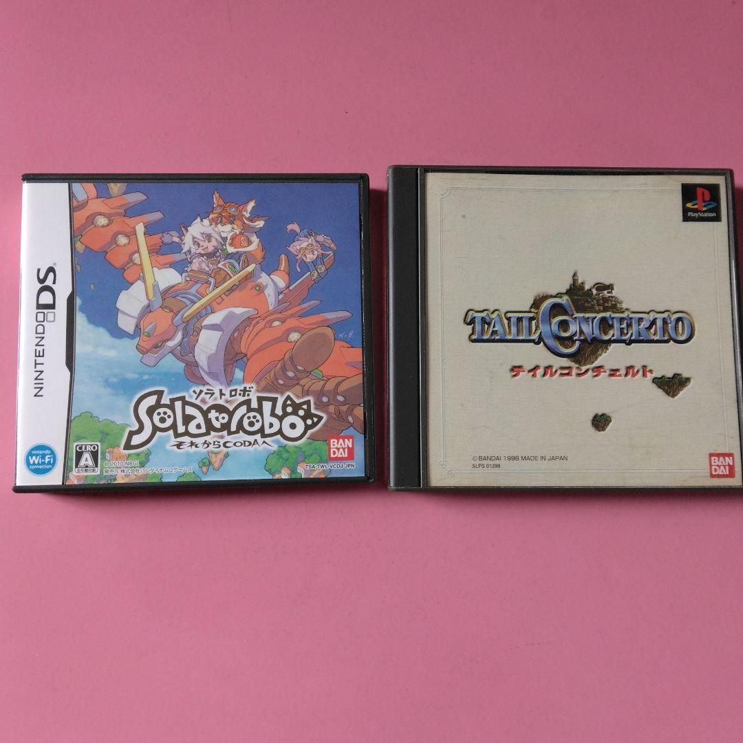 2本組　Solatorobo それからCODAへ　テイルコンチェルト