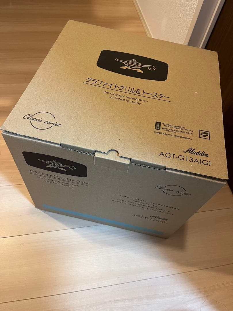 Aladdin グラファイトグリル＆トースター　AGT-G13A(緑)