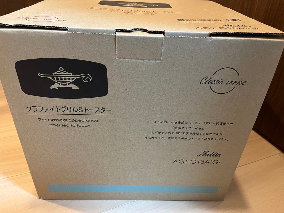 Aladdin グラファイトグリル＆トースター　AGT-G13A(緑)