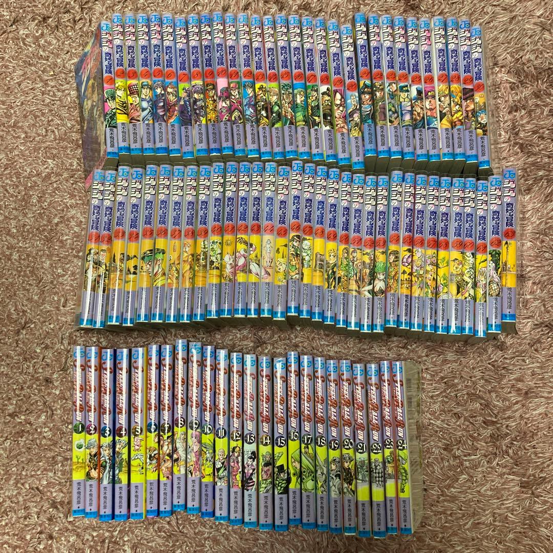 ジョジョの奇妙な冒険　スティールボールラン　 全巻　1部〜5部　7部