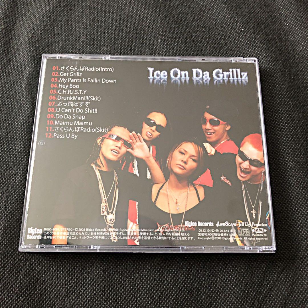邦楽 Ice On Da Grillz TRILL GRILLZ