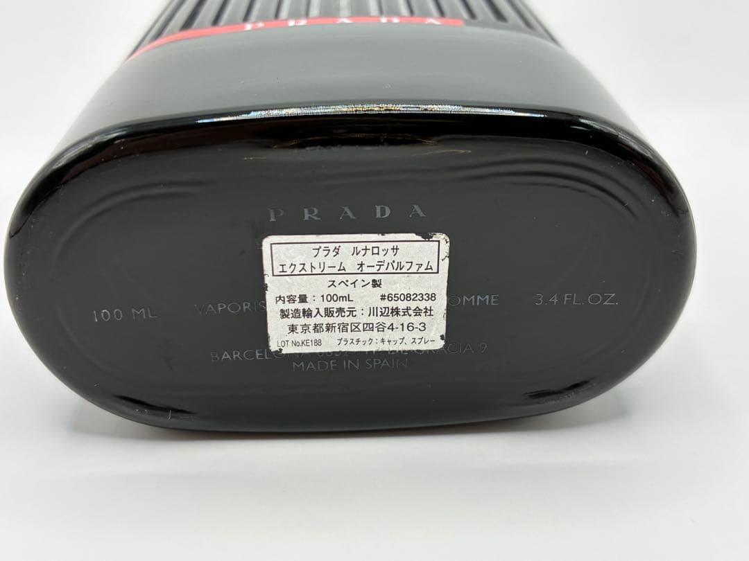 廃盤！レア！プラダ ルナロッサ エクストリーム オーデパルファム 香水100ml