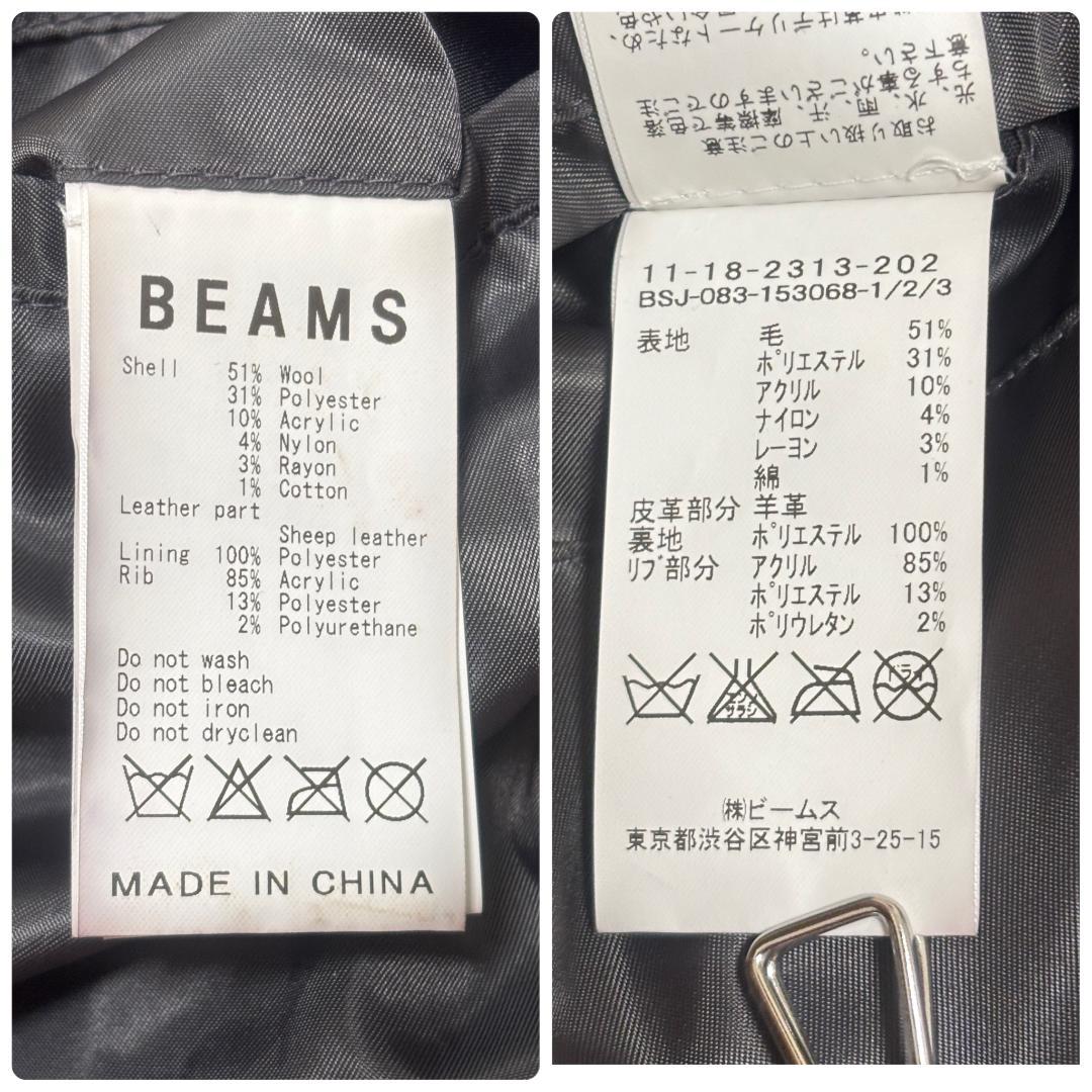 ビームス スタジャン ラムレザー 切り替え ファラオ ドンキーネック L グレー