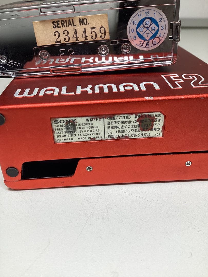 ぱ*ん様 ジャンク　SONY WALKMAN まとめて２点