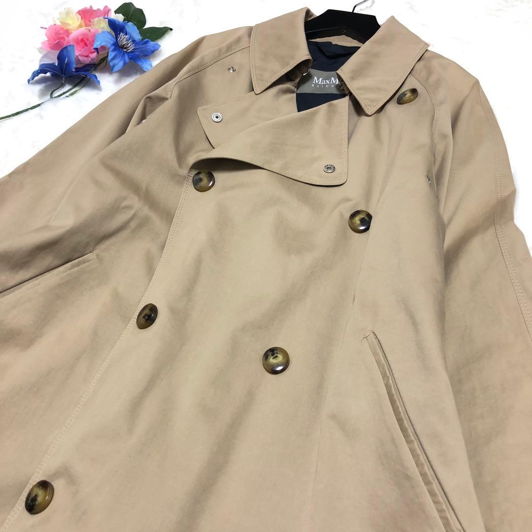 近年モデル✨　マックスマーラ　レインウェア　トレンチコート　ダブル　ベージュ