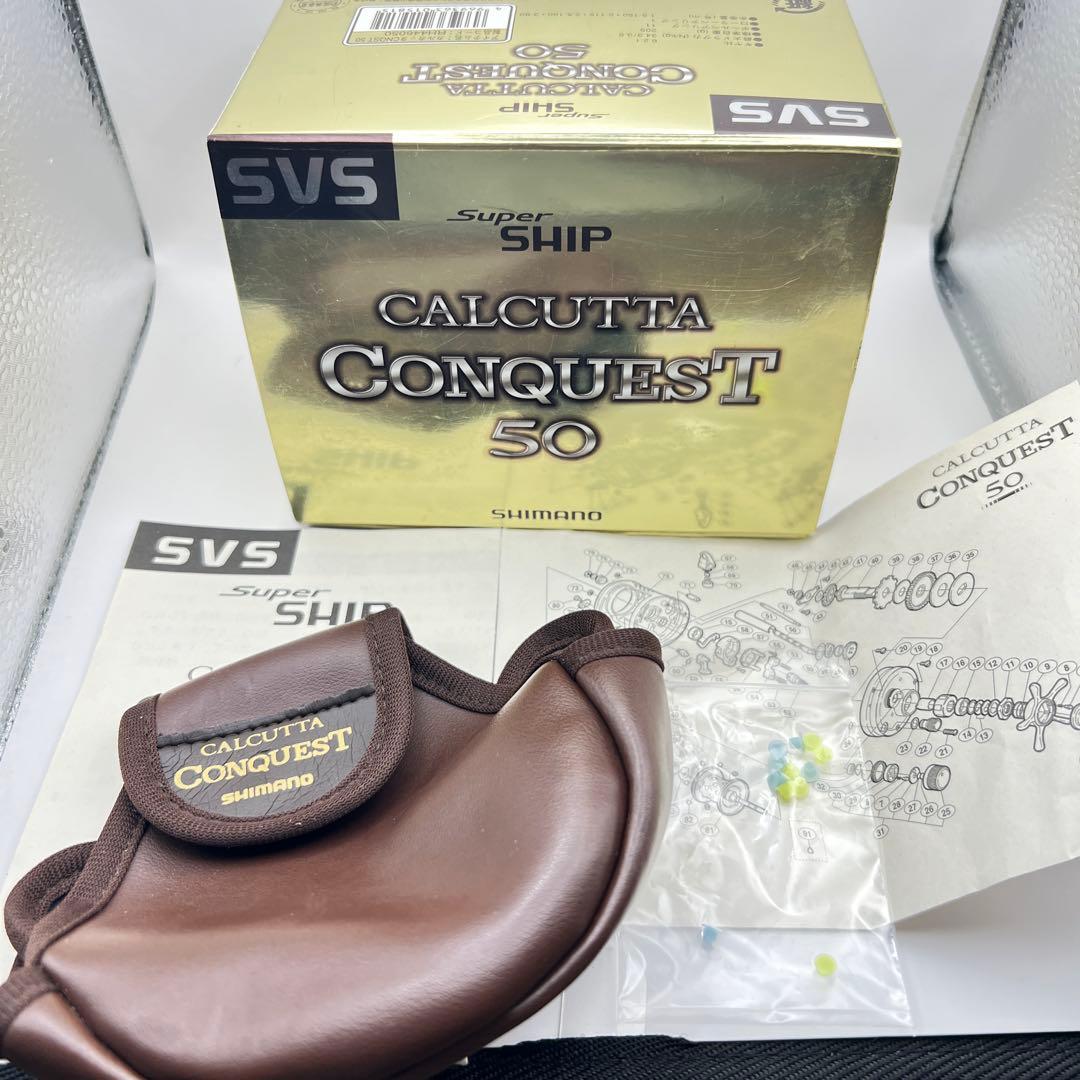 シマノ / カルカッタコンクエスト50