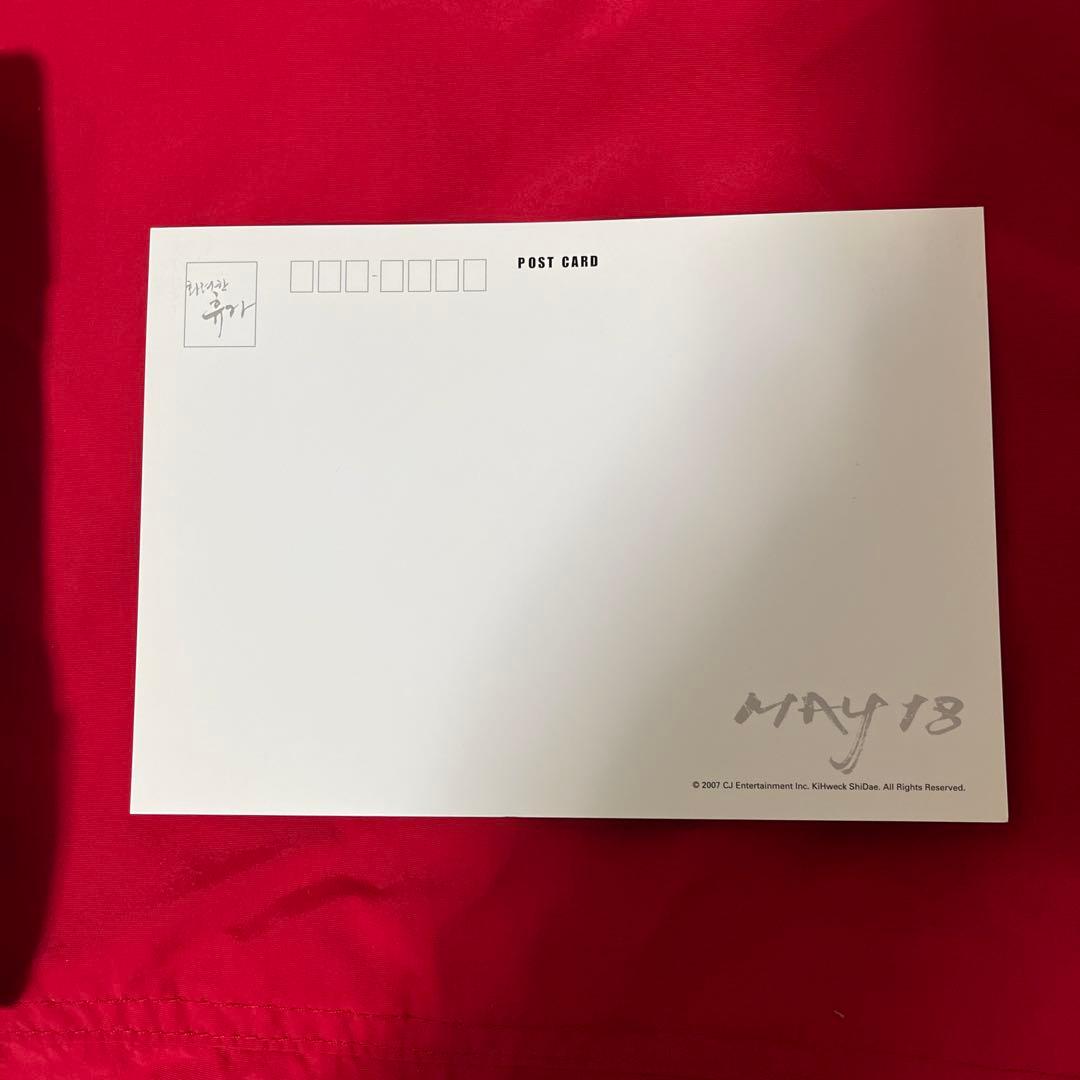 入手困難　廃盤　激レア　韓国映画　光州5.18 DVD イ・ジュンギ　麗　王の男