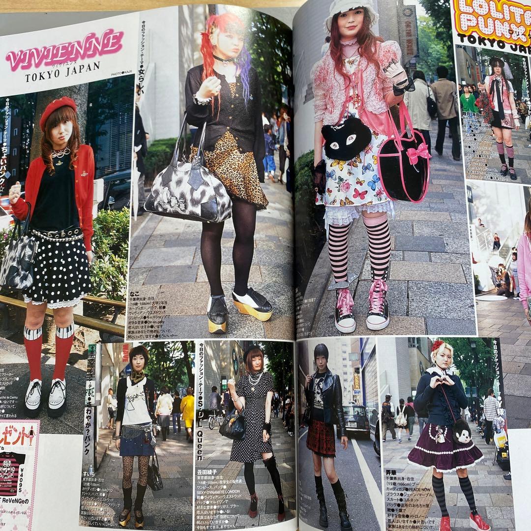 KERAマニアックス Vol.3 kerouac ケラ　2004年 y2k 平成