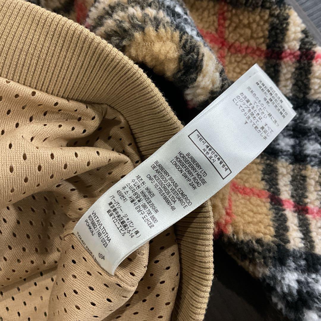 M*R様 バーバリー ボア セットアップ　6Y 116cm／4Y 104cm チ