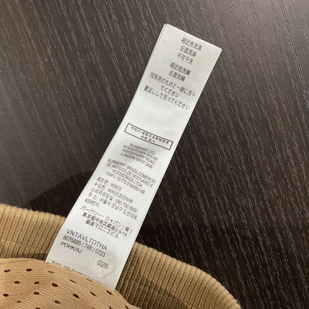 M*R様 バーバリー ボア セットアップ　6Y 116cm／4Y 104cm チ