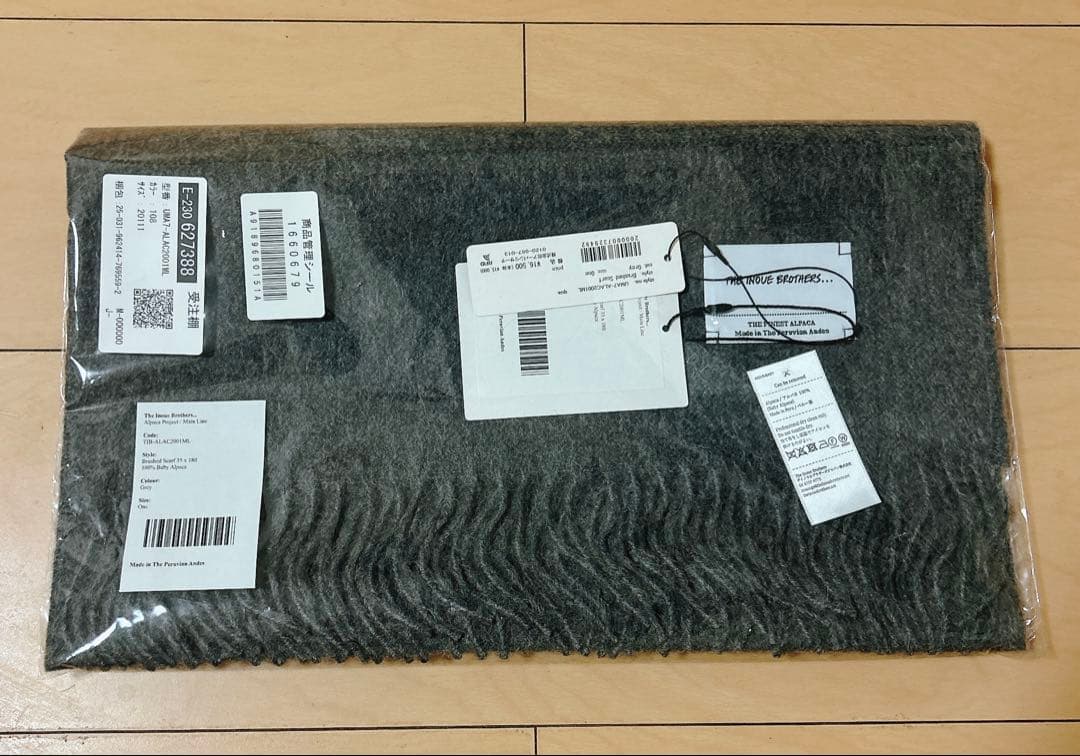 THE INOUE BROTHERS Brushed Scarf グレー