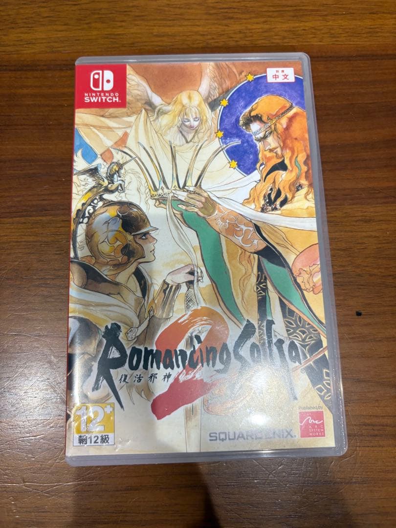 Nintendo Switch ソフト ロマンシング・サガ2