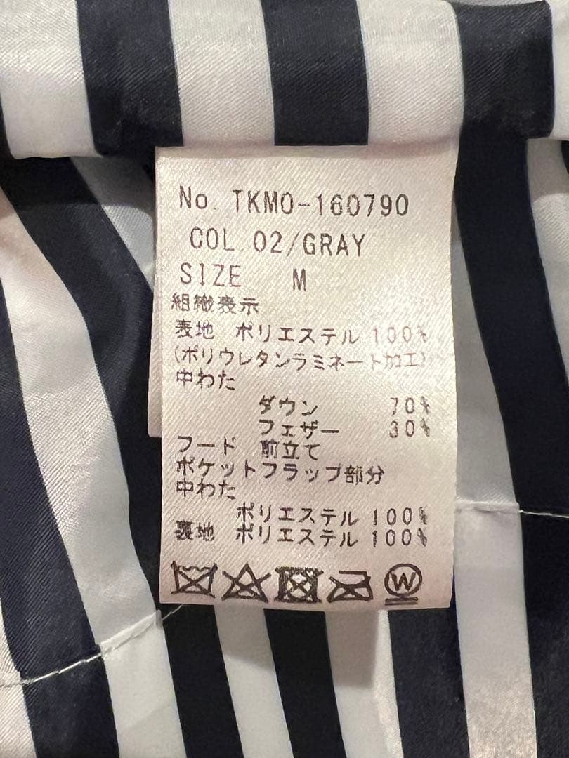 【新品未使用】muta ムータマリン ベスト Ｍサイズ メンズ レディース