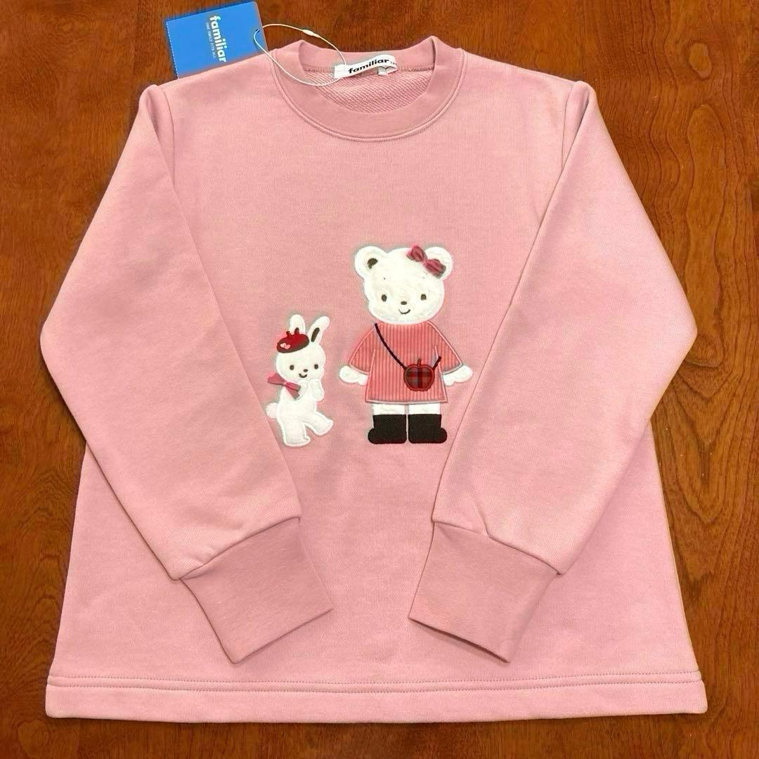 ファミリアの タグ付トレーナー（120サイズ）