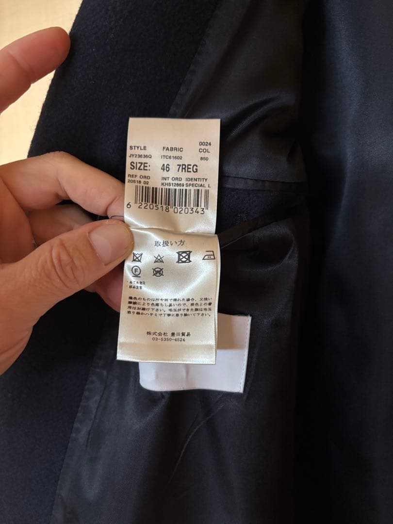 LARDINI ネイビー チェスターコート サイズ46