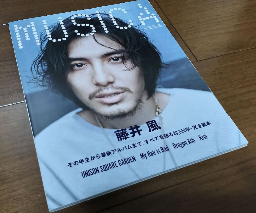 藤井風　CD　ブルーレイ　MUSICA