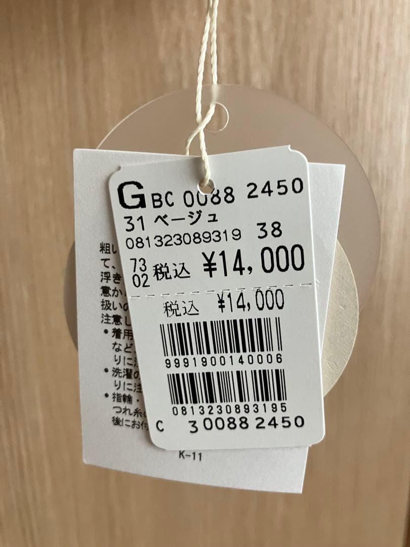 ヤマダヤ 福袋　セット⑤ ワンピース　トップス　まとめ売り　マフラー