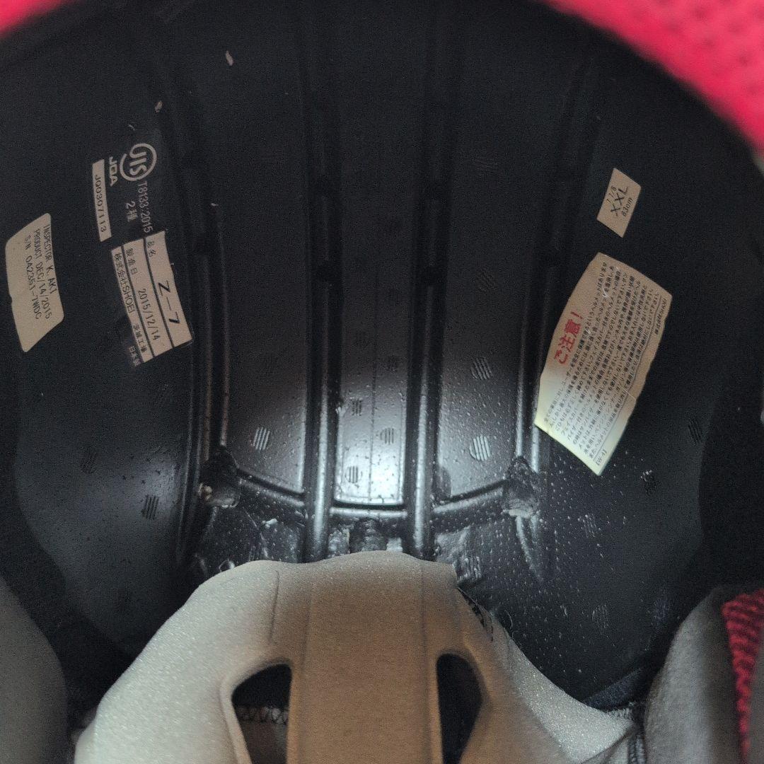 SHOEI Z-7 グレー XLサイズ