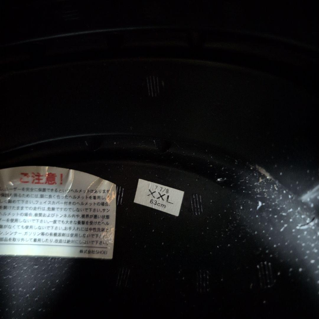 SHOEI Z-7 グレー XLサイズ