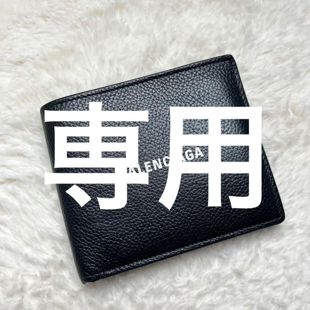 一撃BALENCIAGA 折り財布　レザー　ブラック
