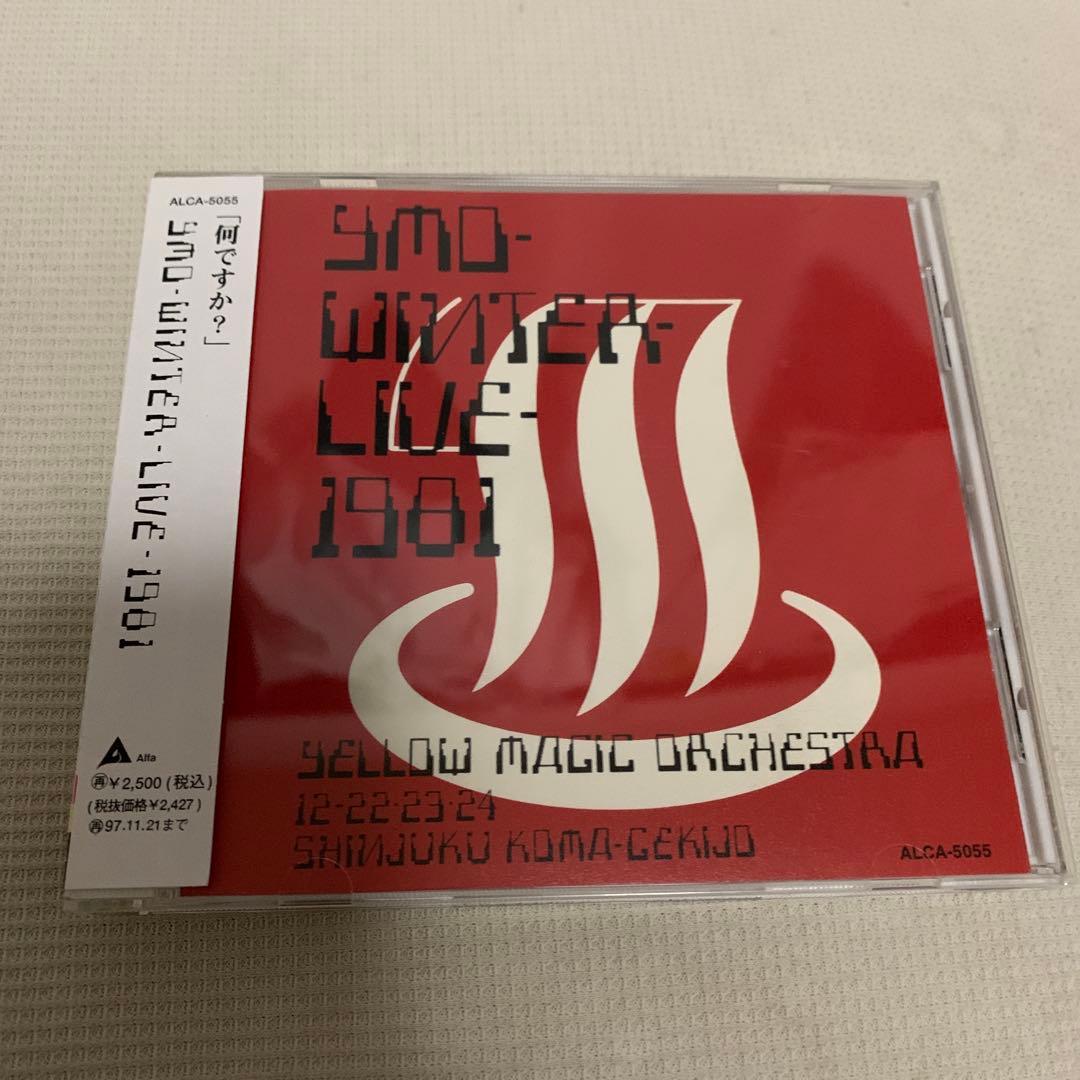 入手困難YMO WINTER LIVE 1981
