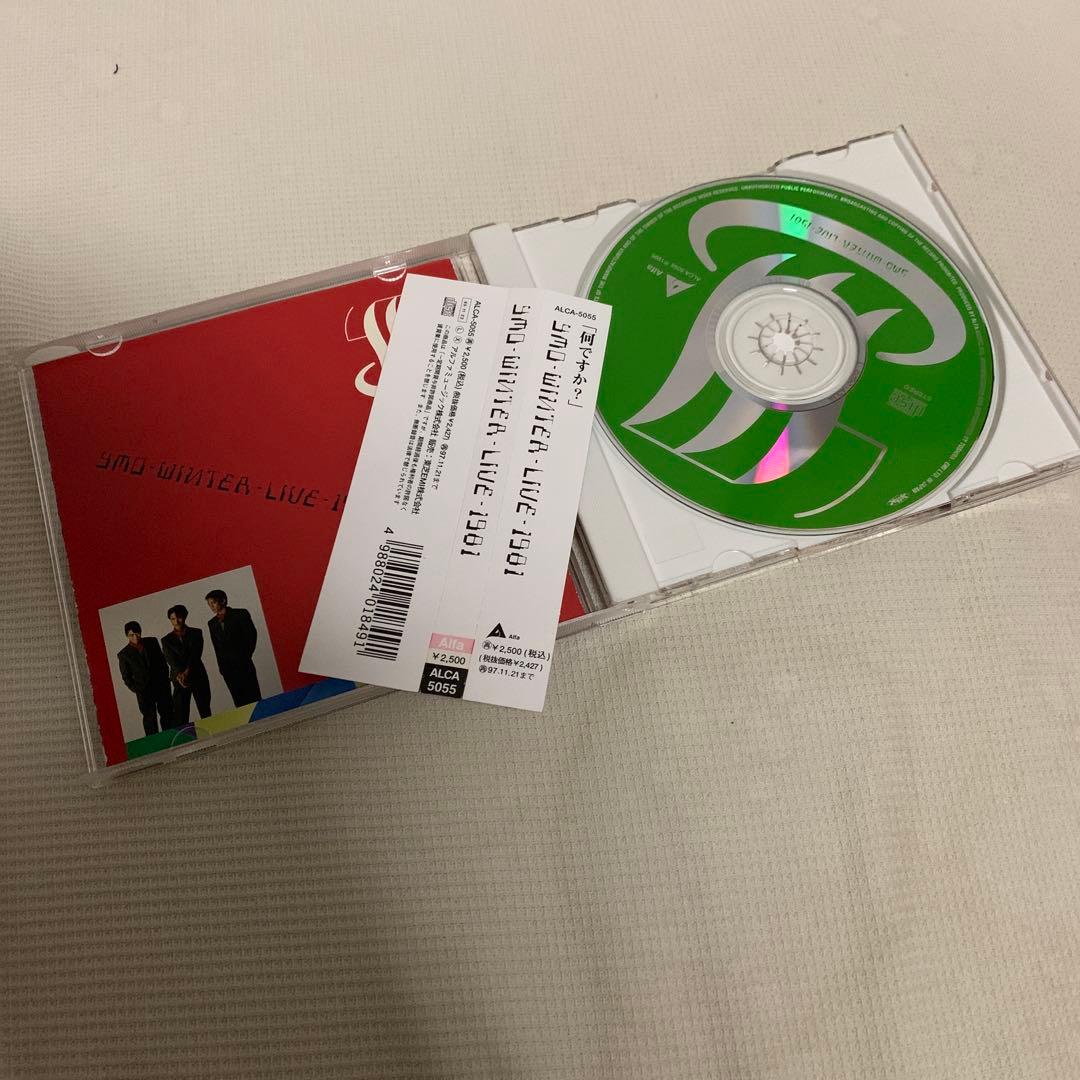 入手困難YMO WINTER LIVE 1981