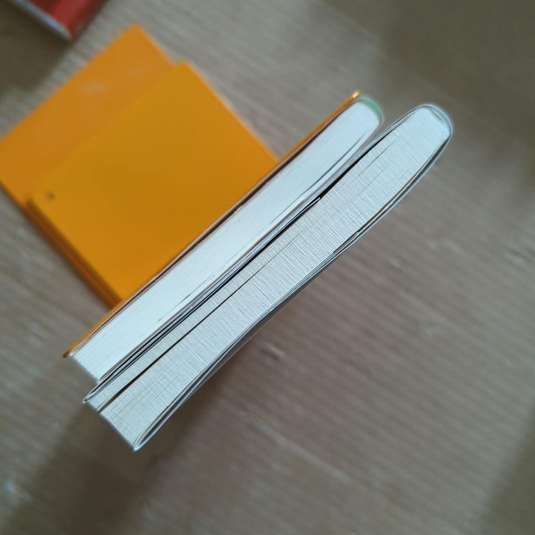 マサカの時代　五木寛之　鈍感力　渡辺淳一　生きるヒント　老後