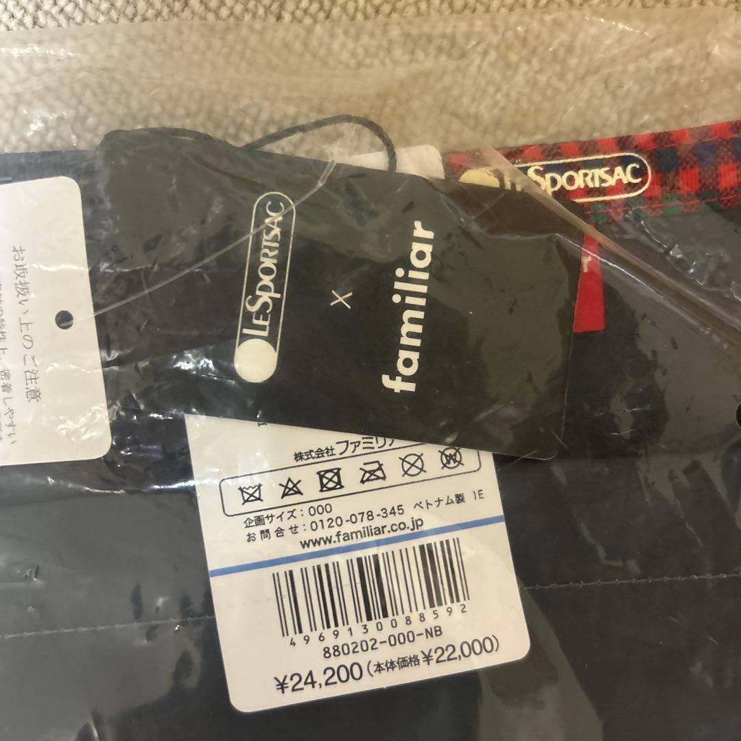 レスポートサック×ファミリア 横型トートバッグ ネイビー 880202