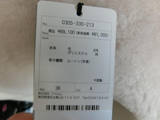 ダブルスタンダードクロージングソブムートン使用ロングベスト