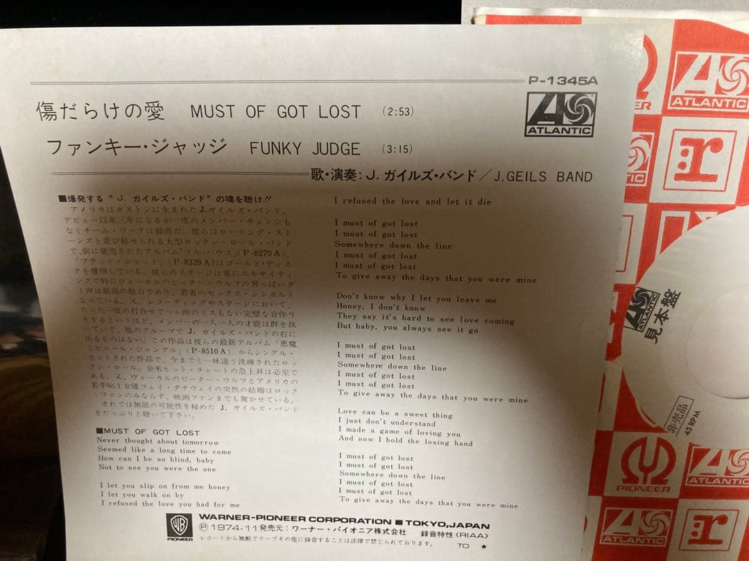 国内見本盤７インチJ geils Band J.ガイルズ・バンド 傷だらけの愛