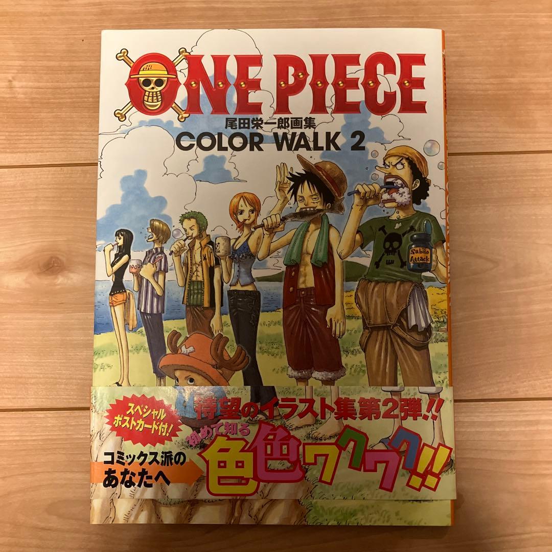 ONE PIECE 尾田栄一郎画集 COLOR WALK 1〜9