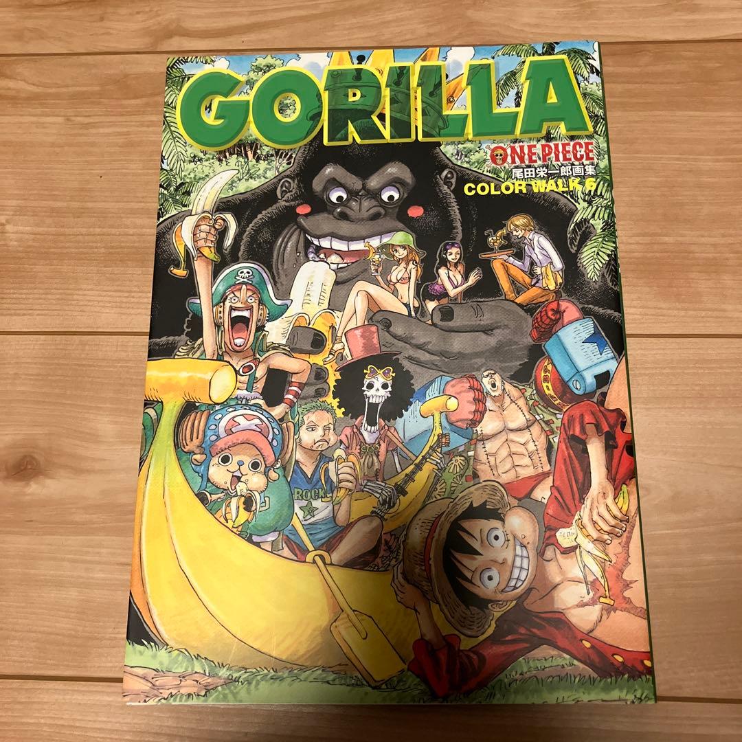 ONE PIECE 尾田栄一郎画集 COLOR WALK 1〜9
