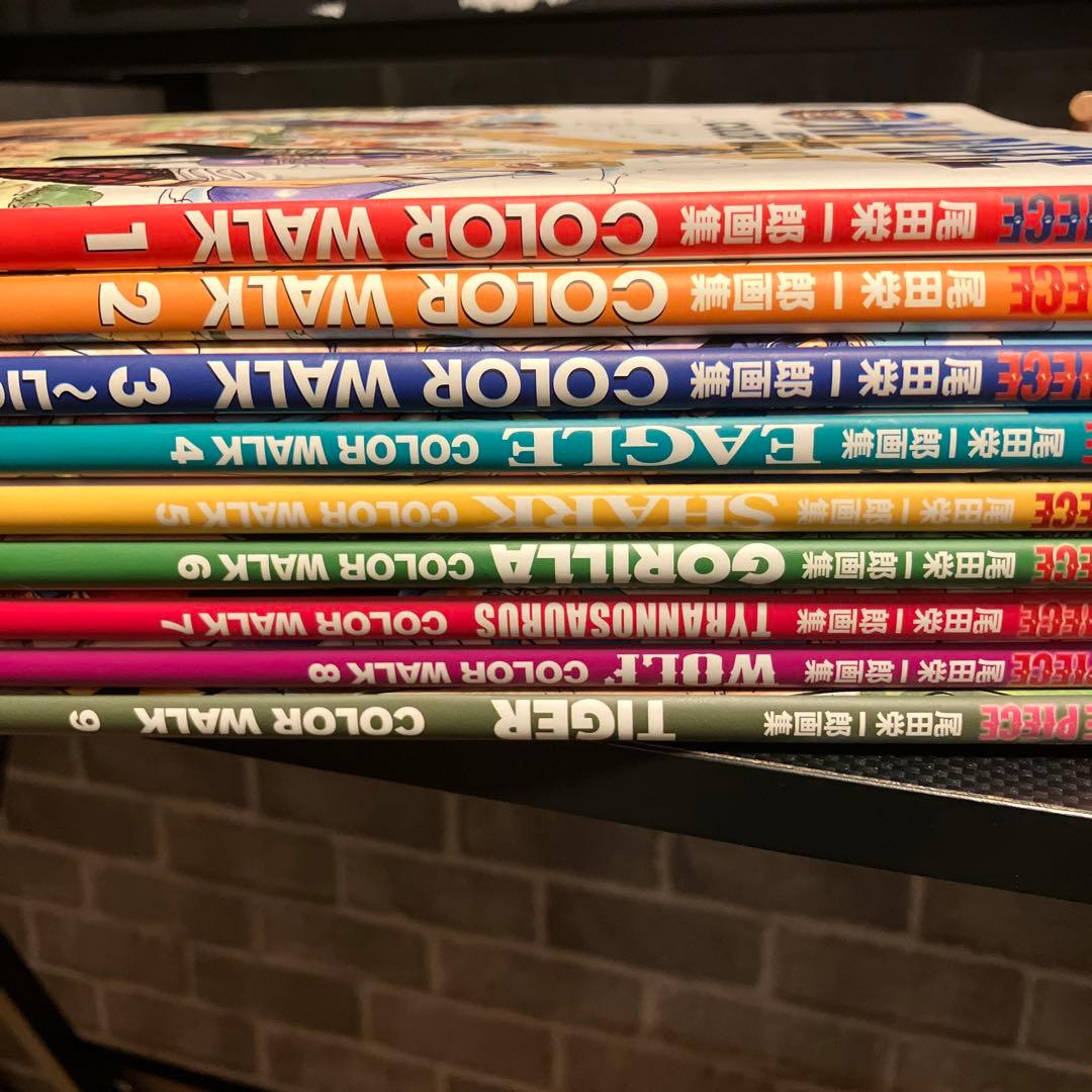 ONE PIECE 尾田栄一郎画集 COLOR WALK 1〜9