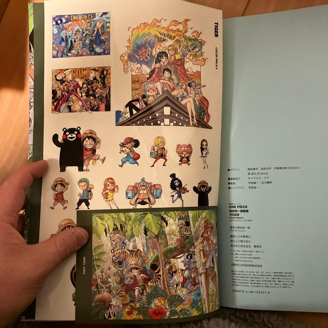 ONE PIECE 尾田栄一郎画集 COLOR WALK 1〜9