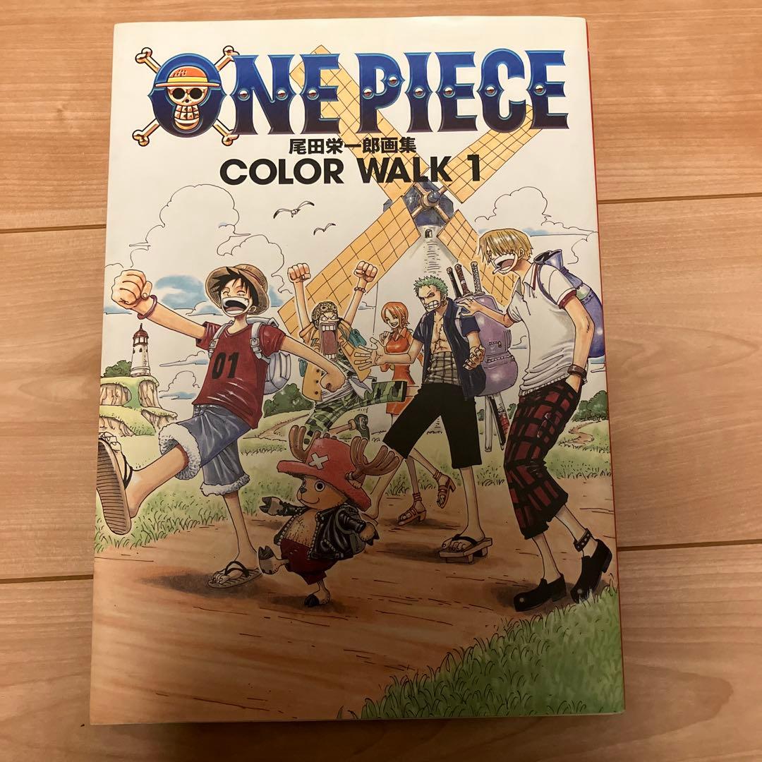 ONE PIECE 尾田栄一郎画集 COLOR WALK 1〜9