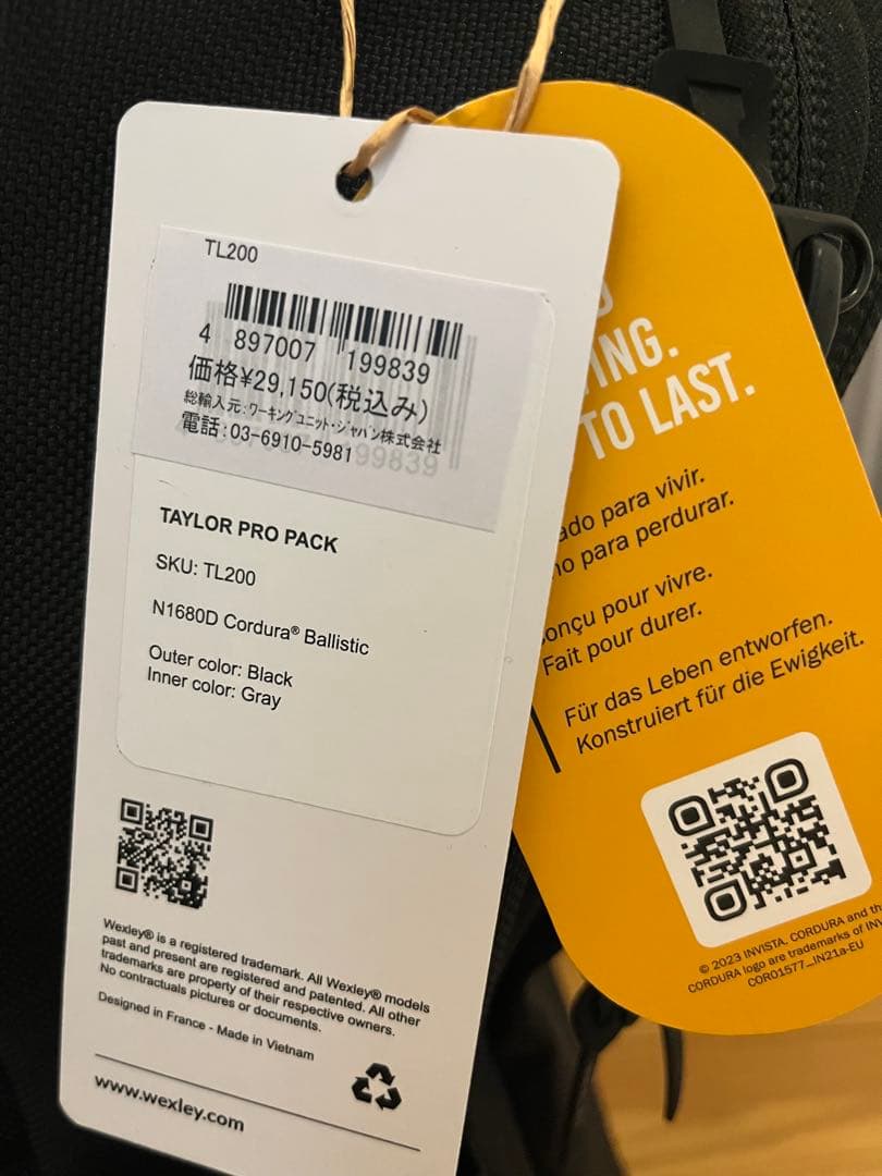 バッグ WEXLEY / TAYLOR Pro Pack 25L