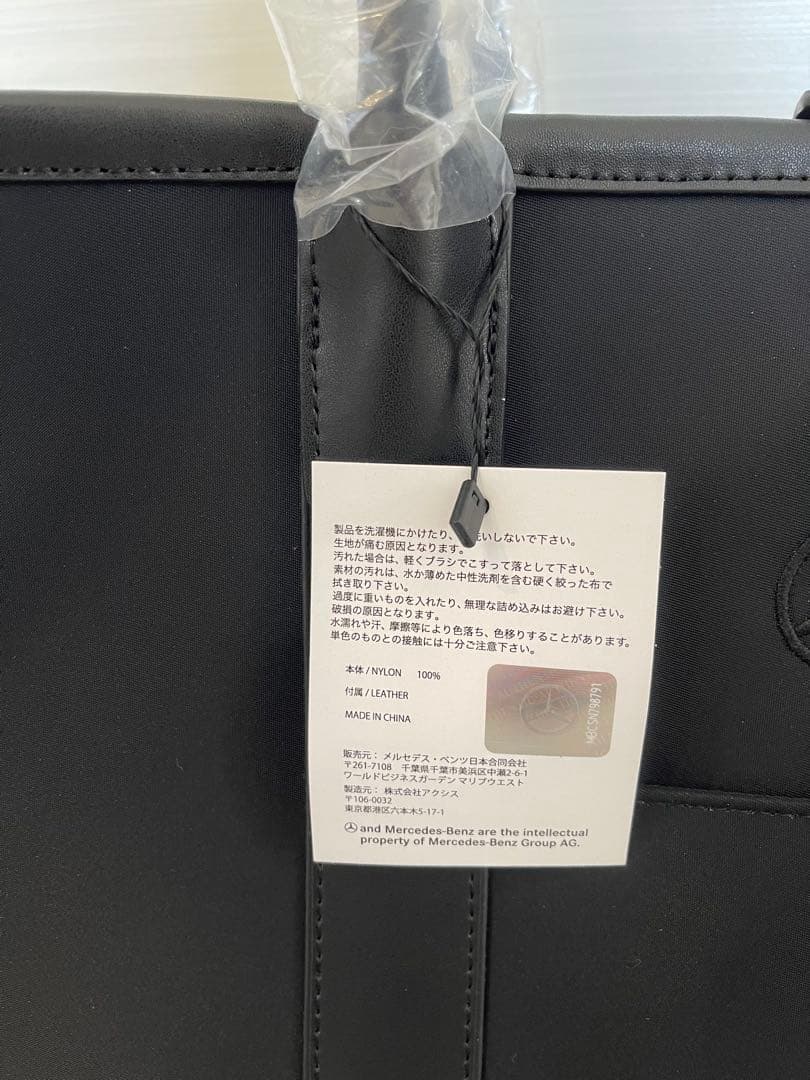 新品Mercedes-Benz キャンバストートバッグ B