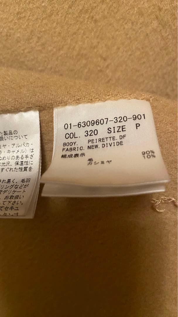 Theory ダブルフェイス　コクーンチェスターコート P